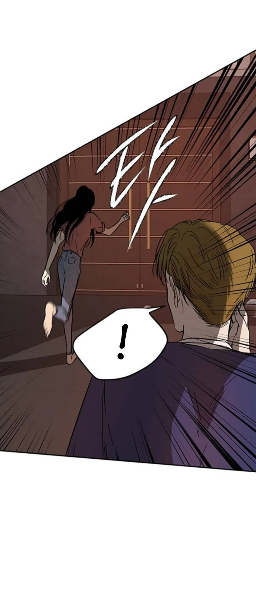 Olgami Chapter 71 page 5 - 