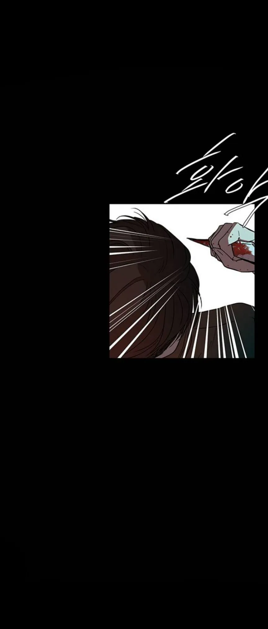 Olgami Chapter 71 page 46 - 