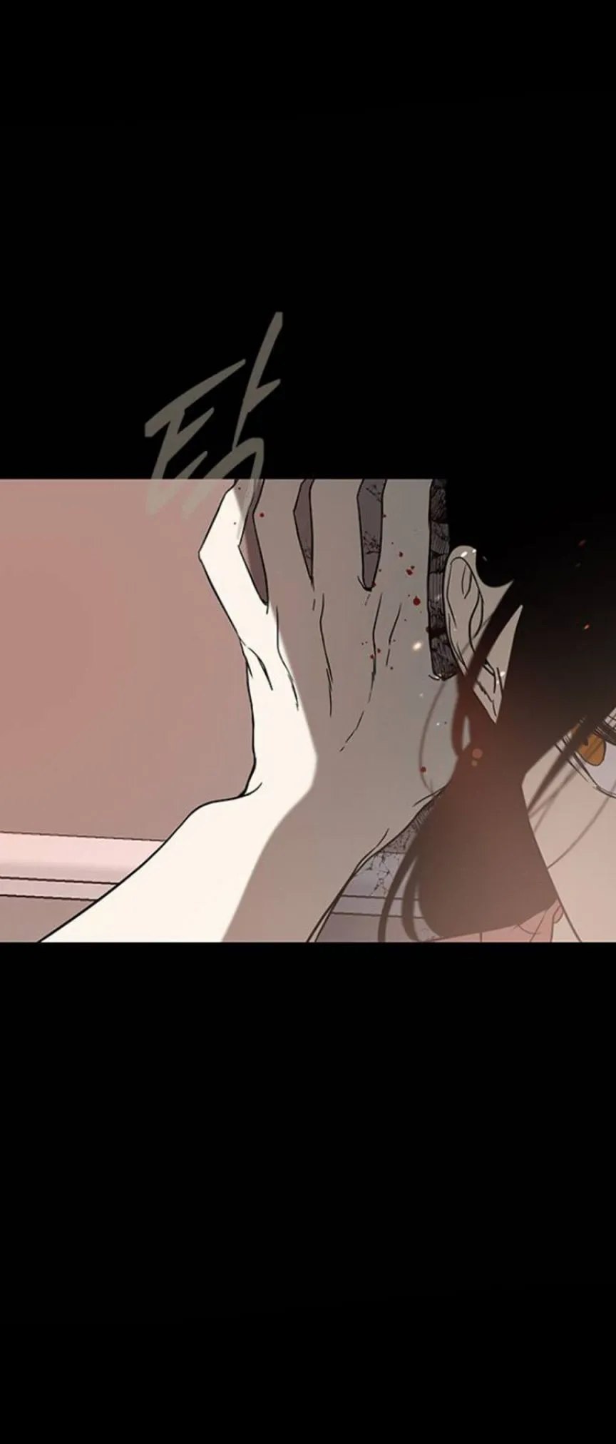 Olgami Chapter 71 page 75 - 