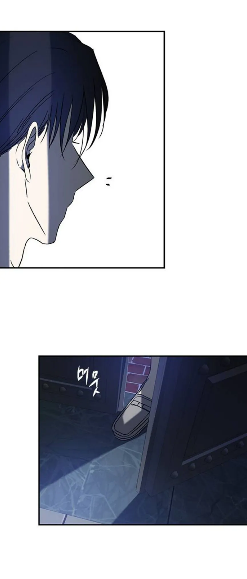Olgami Chapter 72 page 77 - 