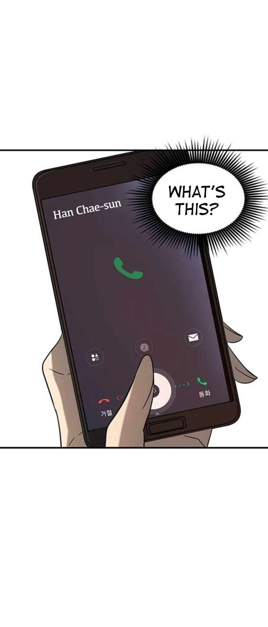 Olgami Chapter 73 page 18 - 