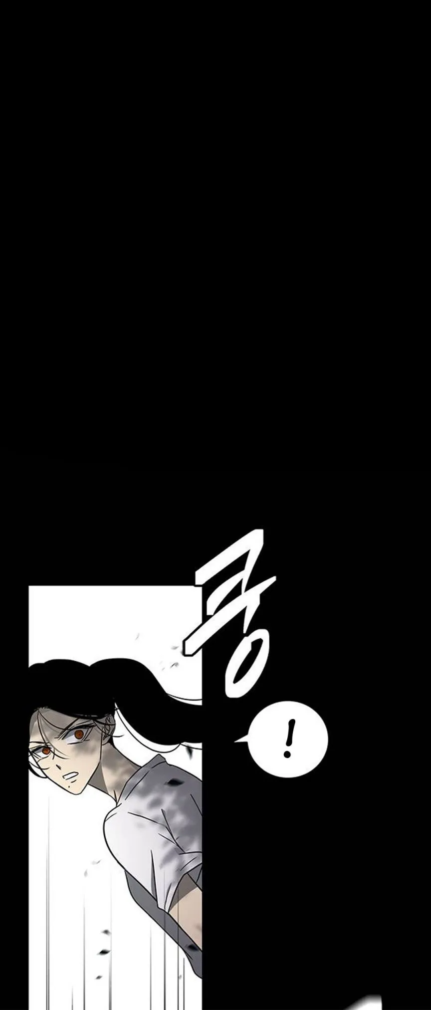 Olgami Chapter 73 page 40 - 