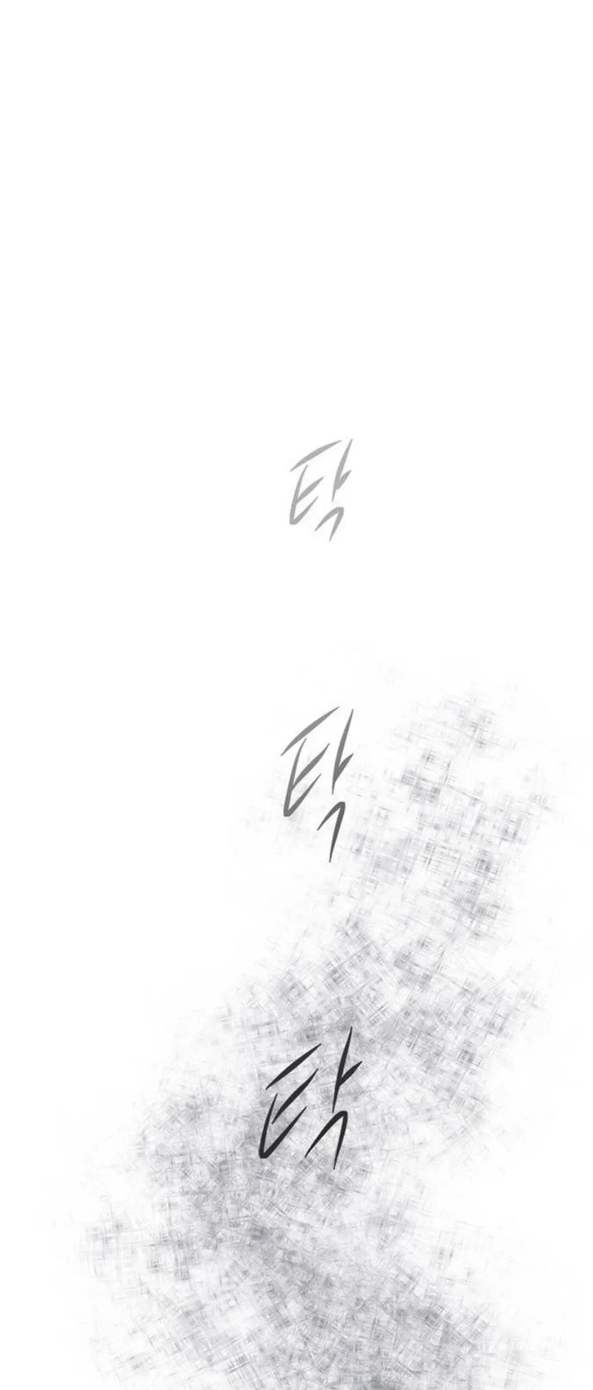 Olgami Chapter 73 page 85 - 
