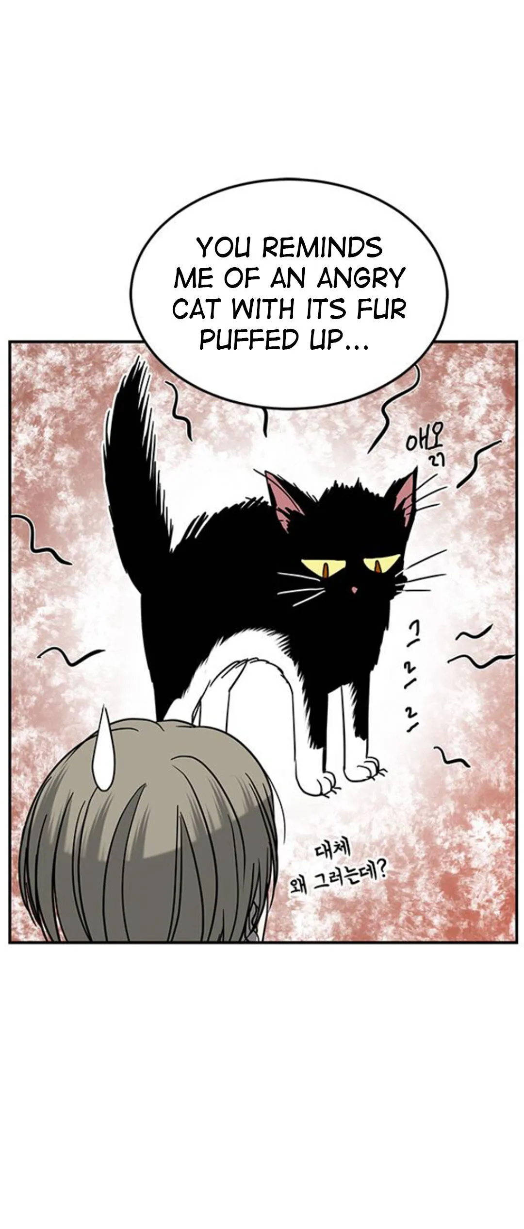 Olgami Chapter 74 page 21 - 