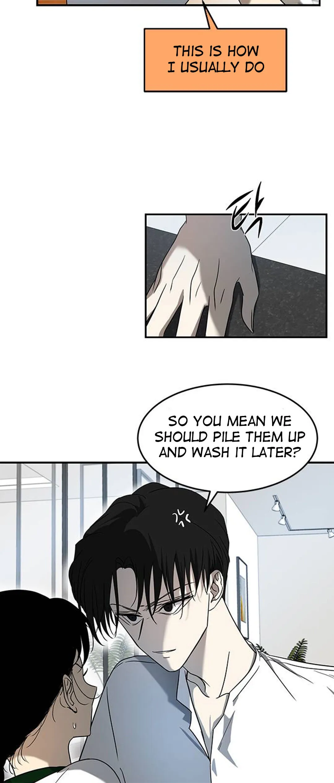 Olgami Chapter 74 page 4 - 