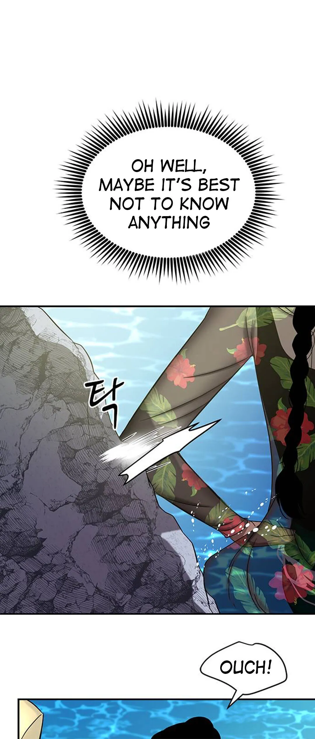 Olgami Chapter 74 page 32 - 