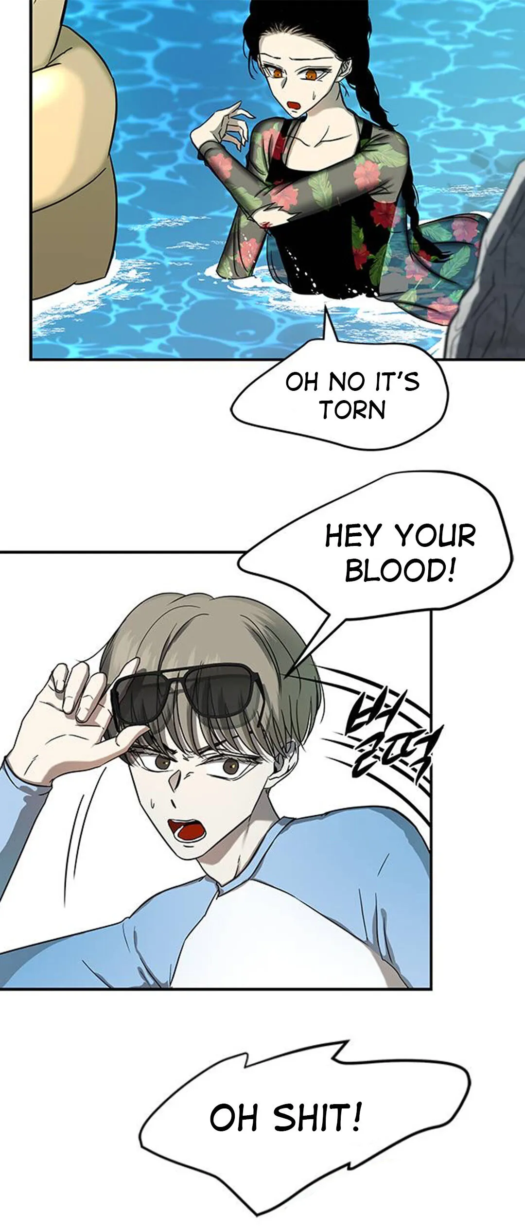 Olgami Chapter 74 page 33 - 