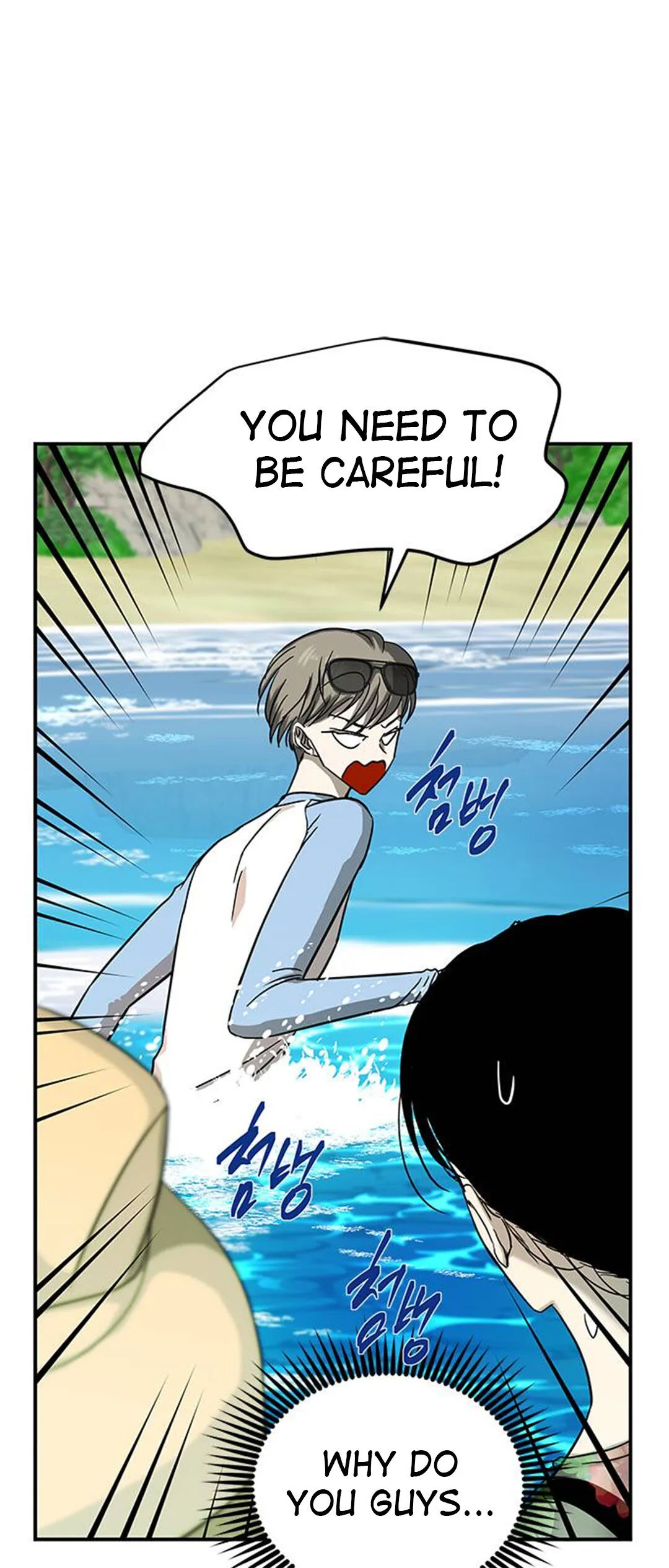 Olgami Chapter 74 page 34 - 
