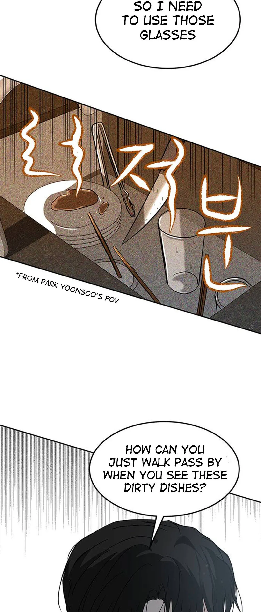 Olgami Chapter 74 page 7 - 