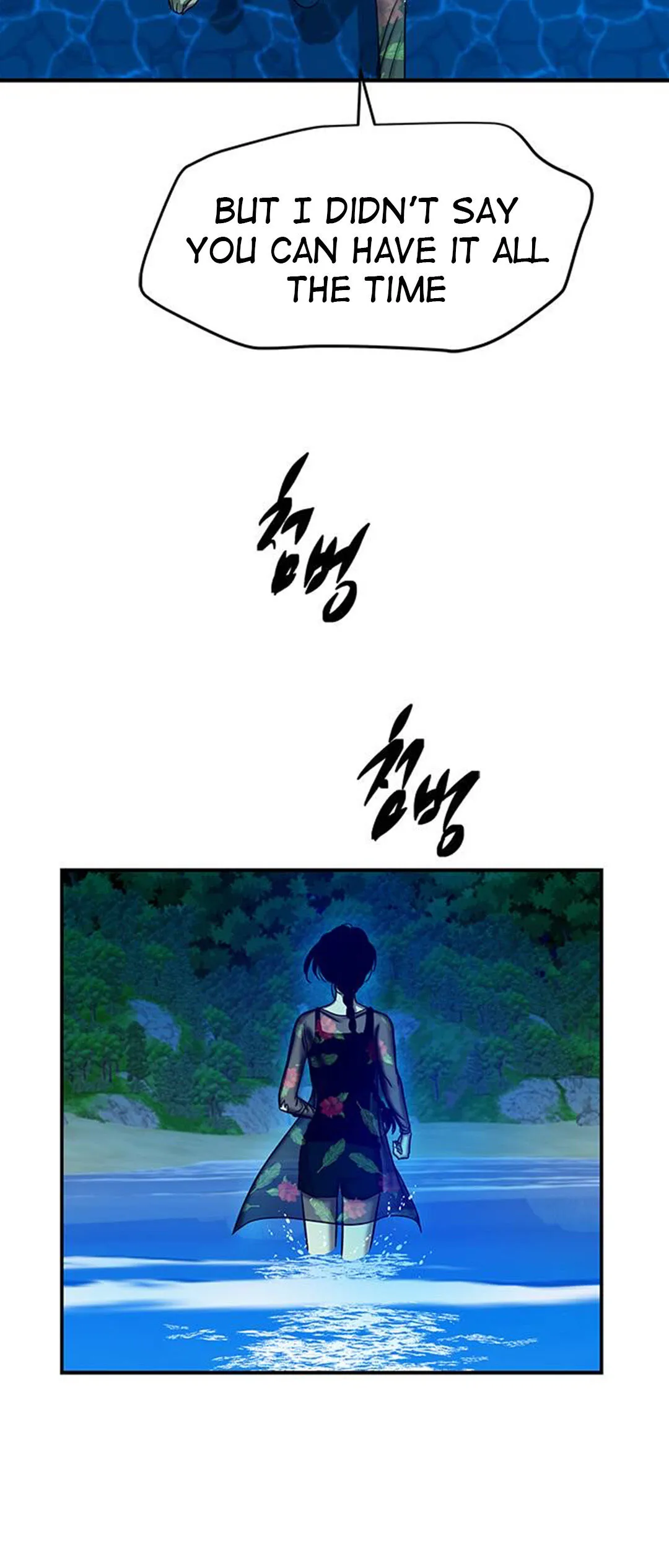 Olgami Chapter 74 page 66 - 