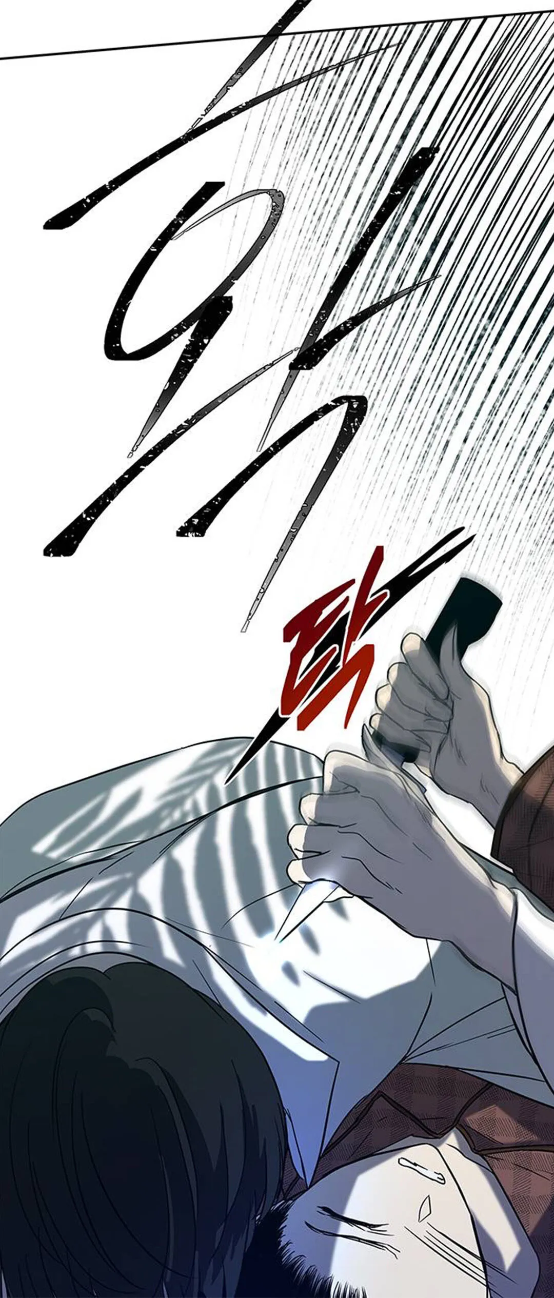 Olgami Chapter 75 page 13 - 