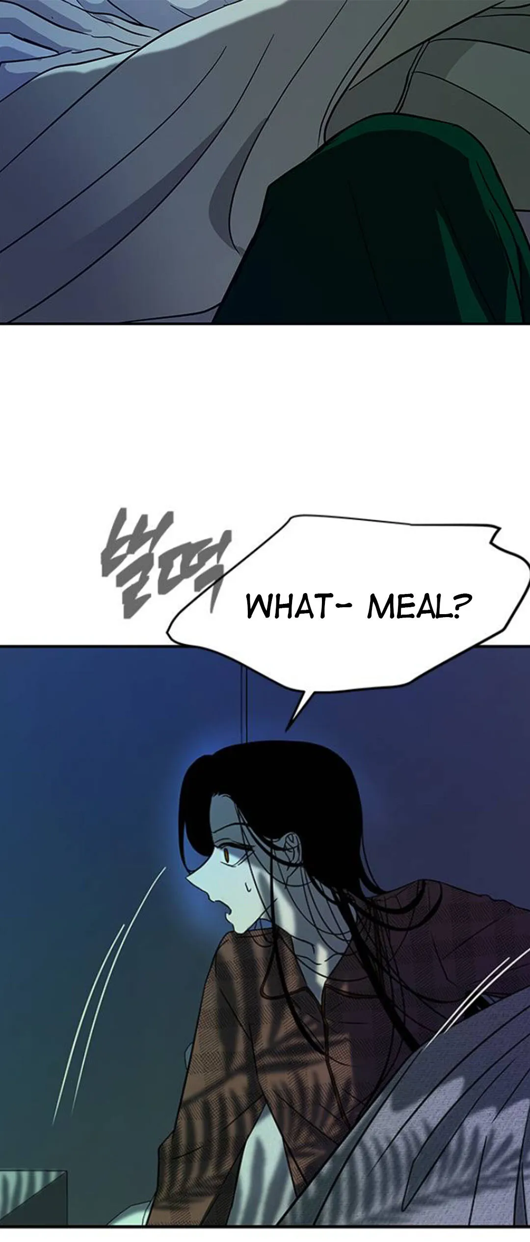 Olgami Chapter 75 page 3 - 