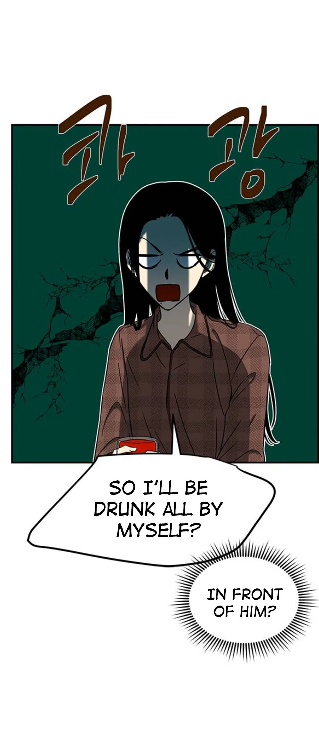Olgami Chapter 75 page 46 - 