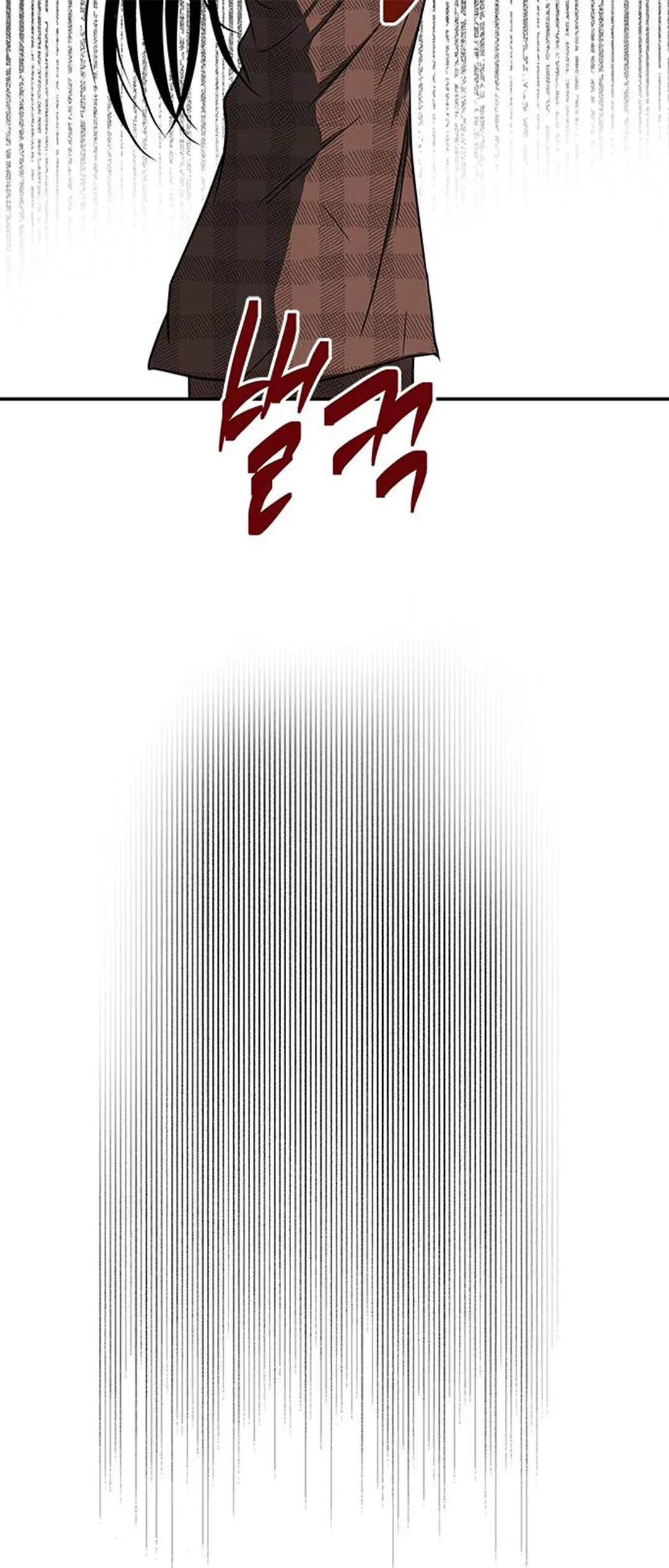 Olgami Chapter 75 page 51 - 