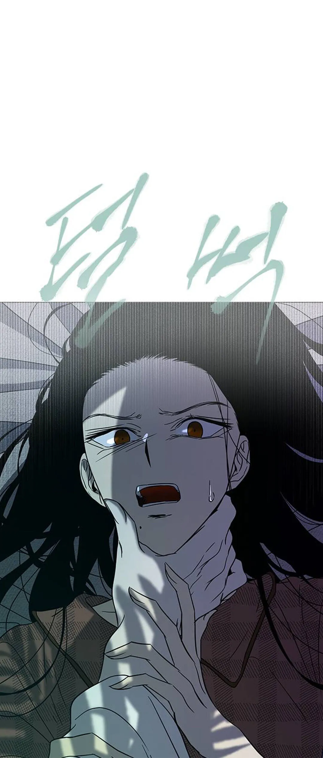 Olgami Chapter 75 page 7 - 
