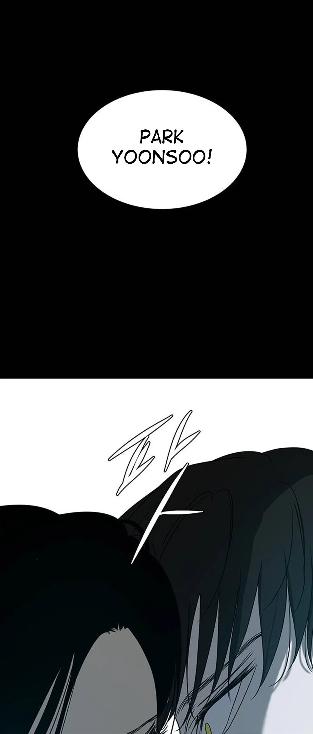 Olgami Chapter 77 page 42 - 