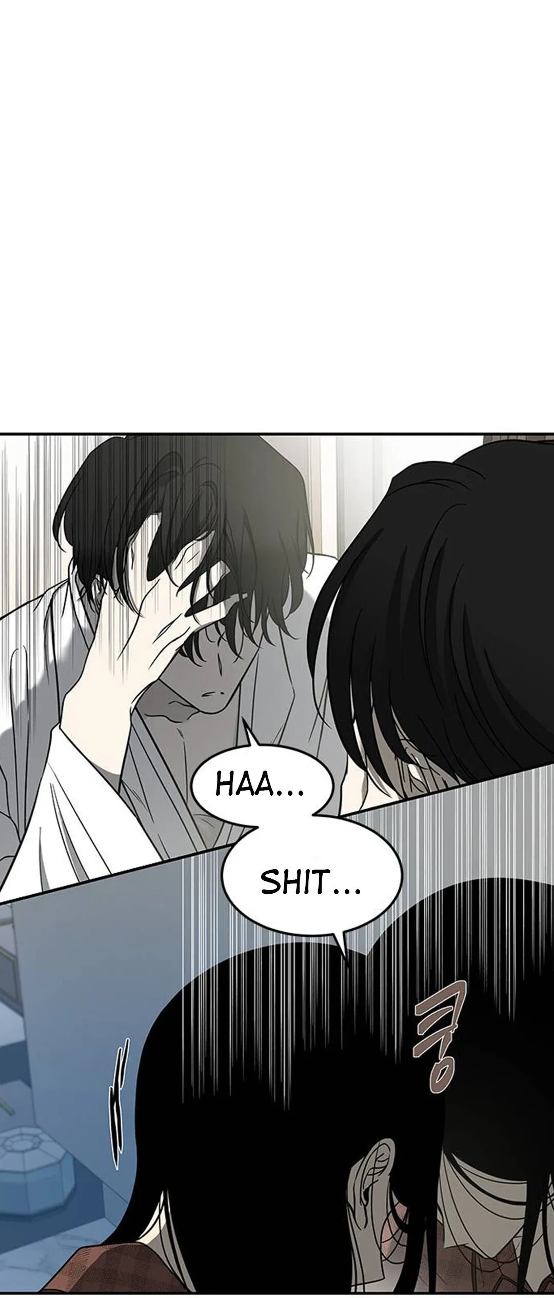 Olgami Chapter 78 page 3 - 