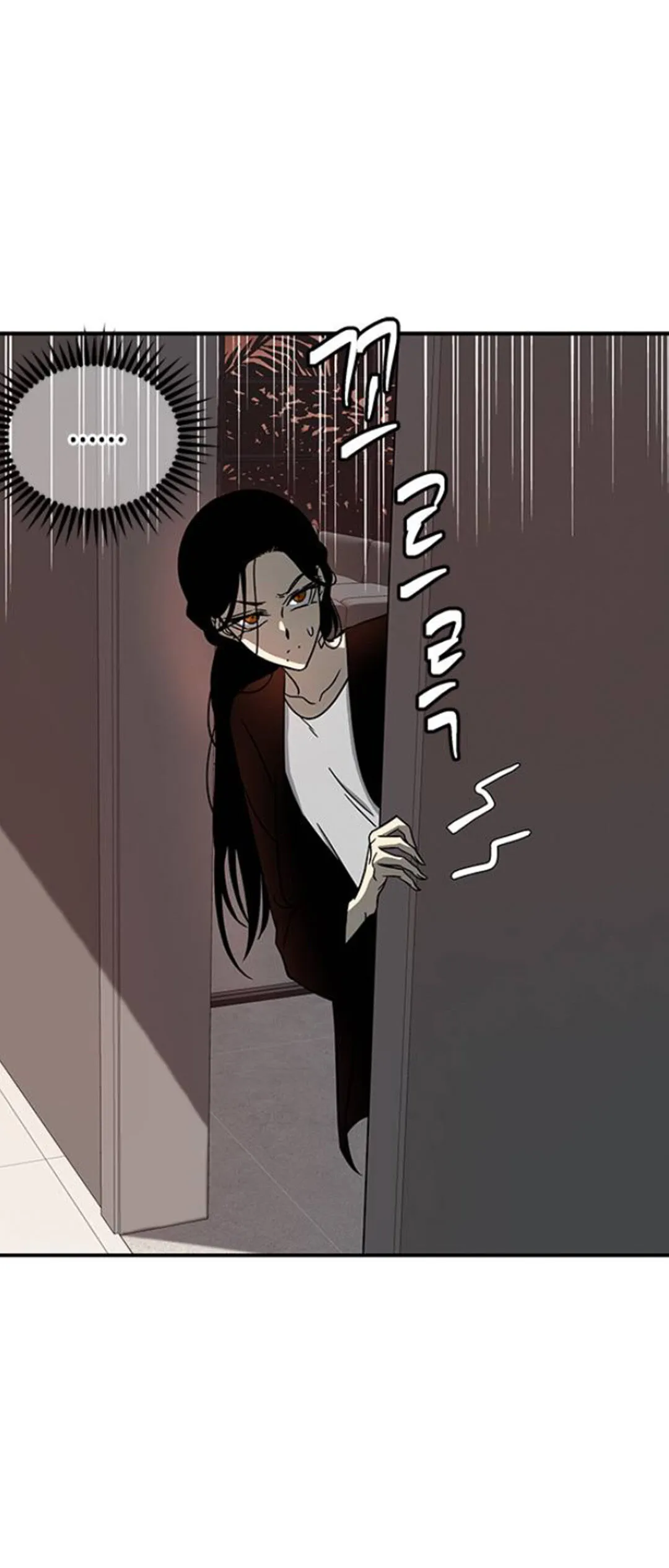 Olgami Chapter 78 page 21 - 
