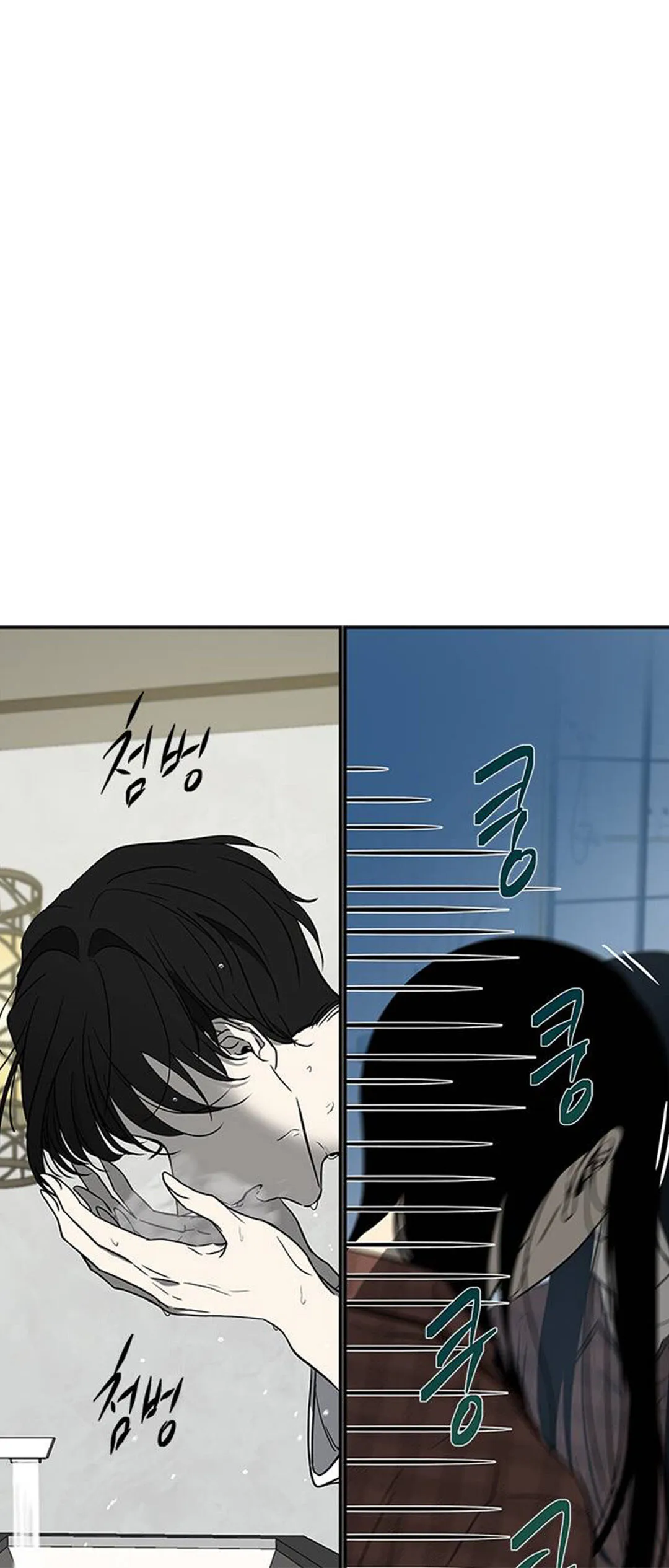 Olgami Chapter 78 page 4 - 