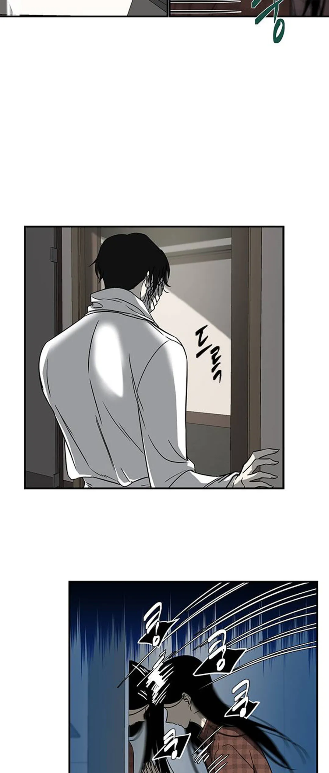 Olgami Chapter 78 page 5 - 