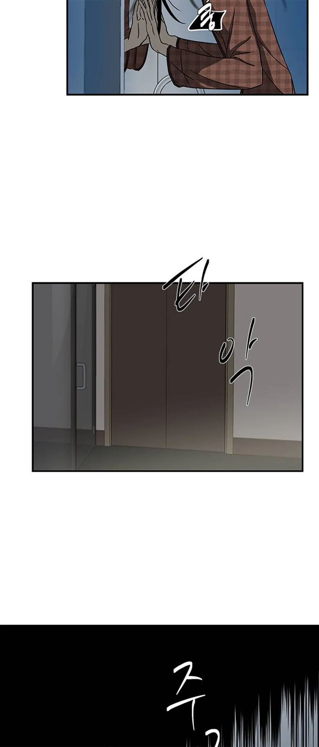 Olgami Chapter 78 page 6 - 