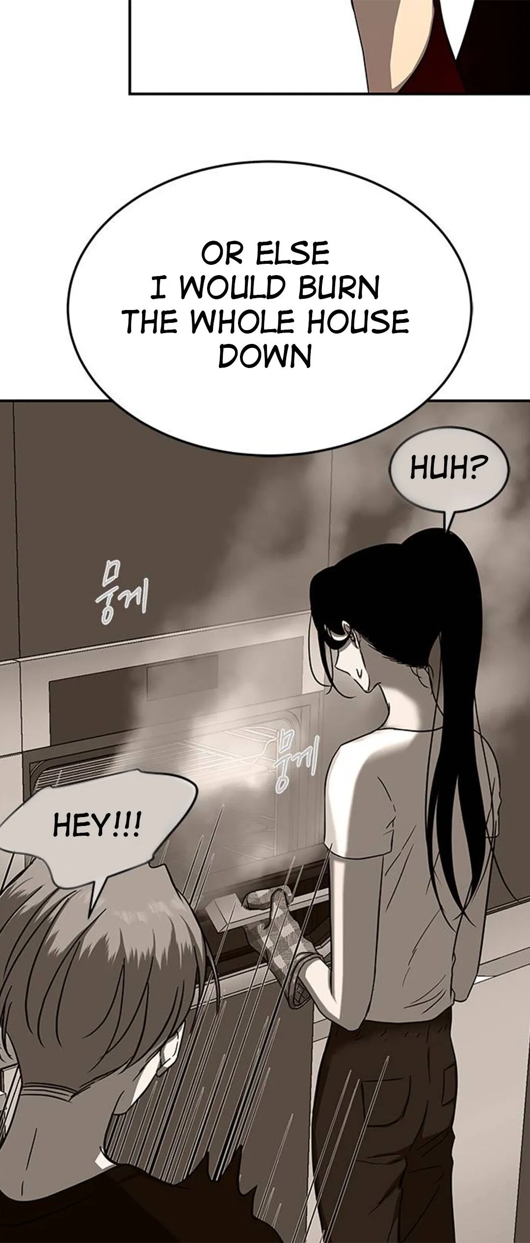 Olgami Chapter 78 page 56 - 