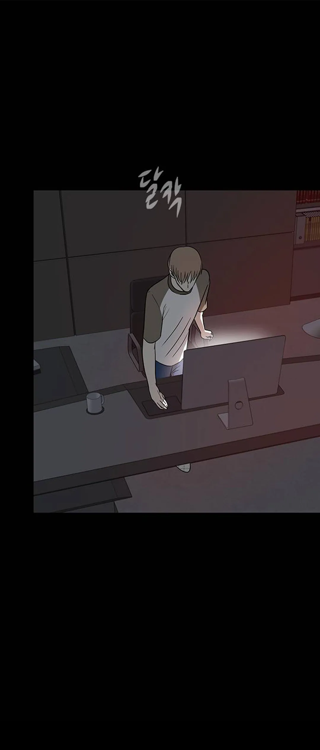 Olgami Chapter 78 page 72 - 