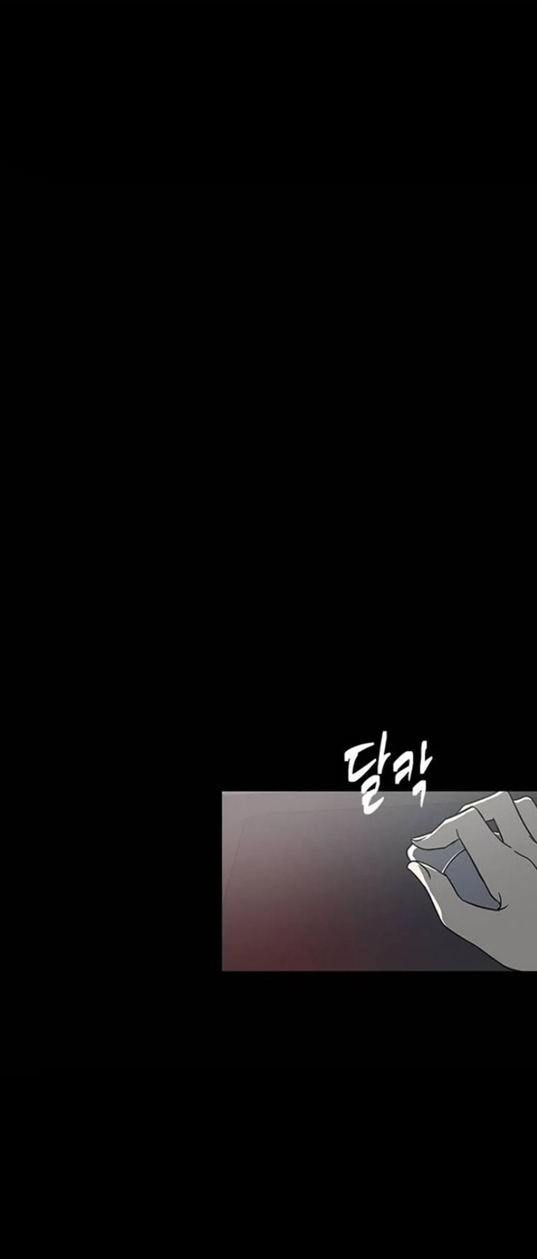Olgami Chapter 79 page 1 - 