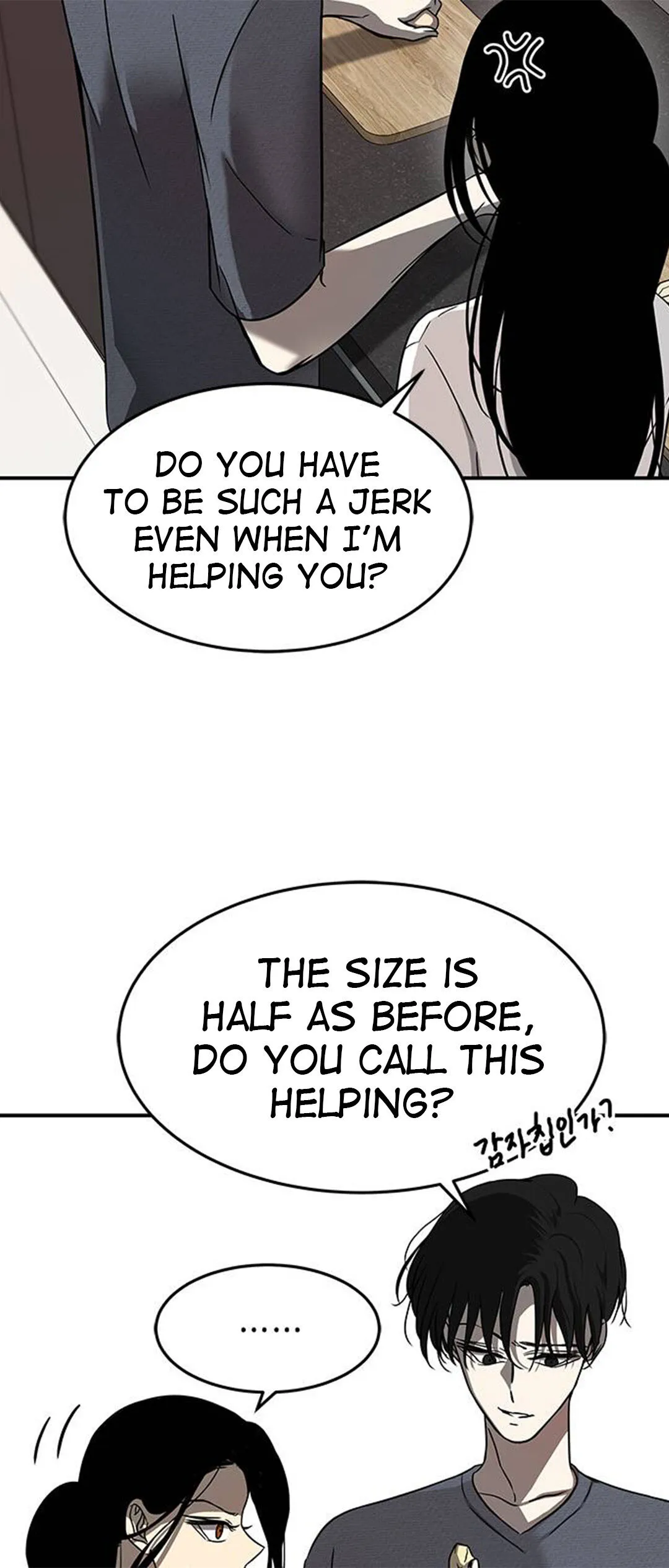 Olgami Chapter 79 page 25 - 