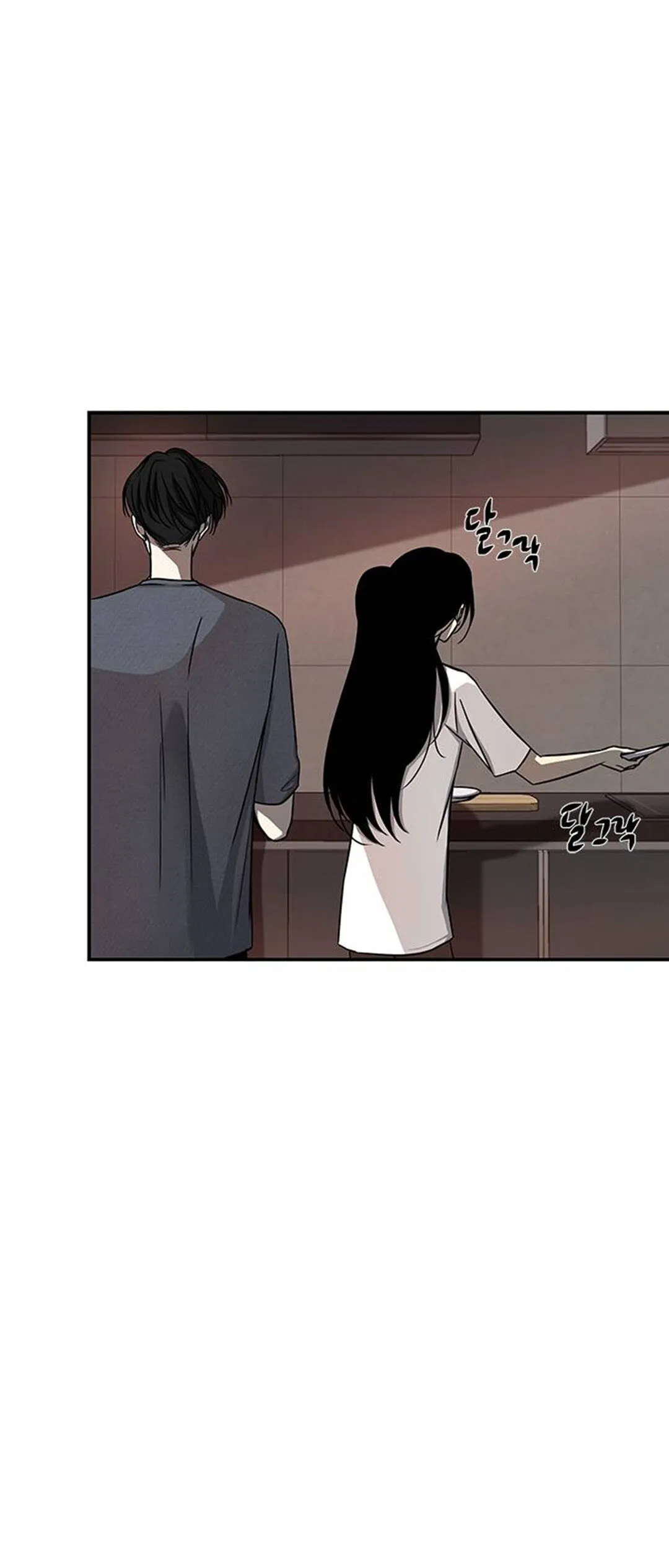 Olgami Chapter 79 page 27 - 