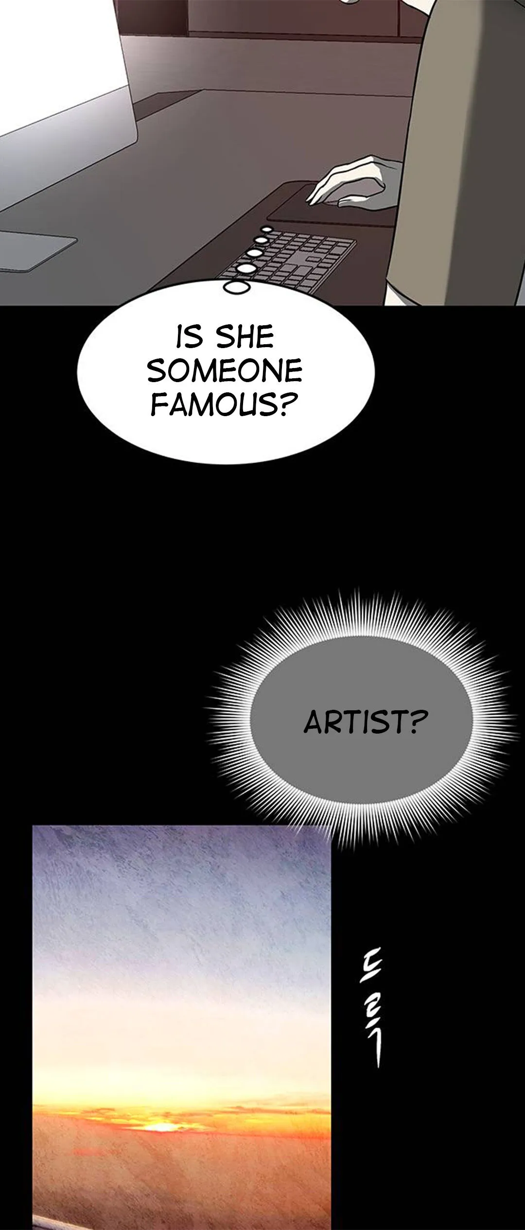 Olgami Chapter 79 page 4 - 