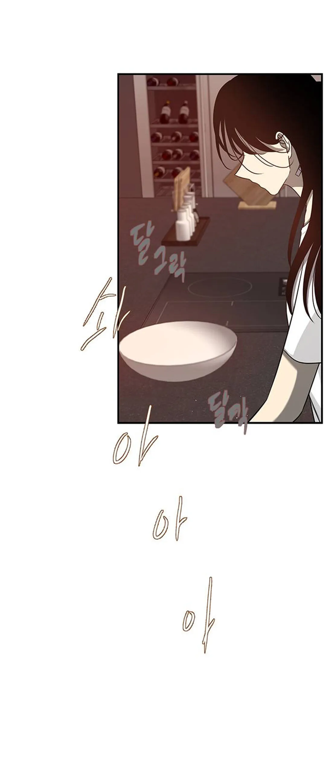 Olgami Chapter 79 page 44 - 