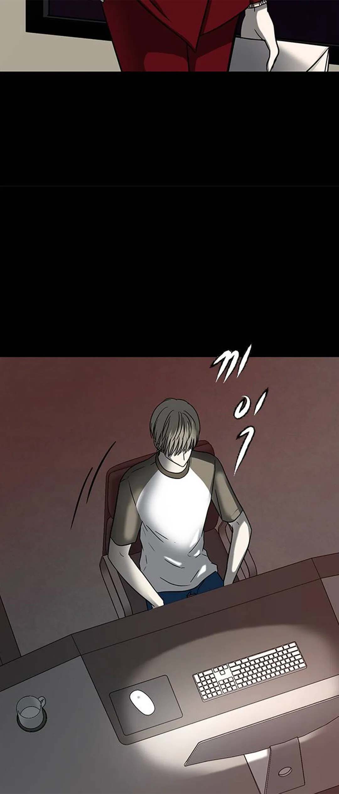 Olgami Chapter 79 page 8 - 