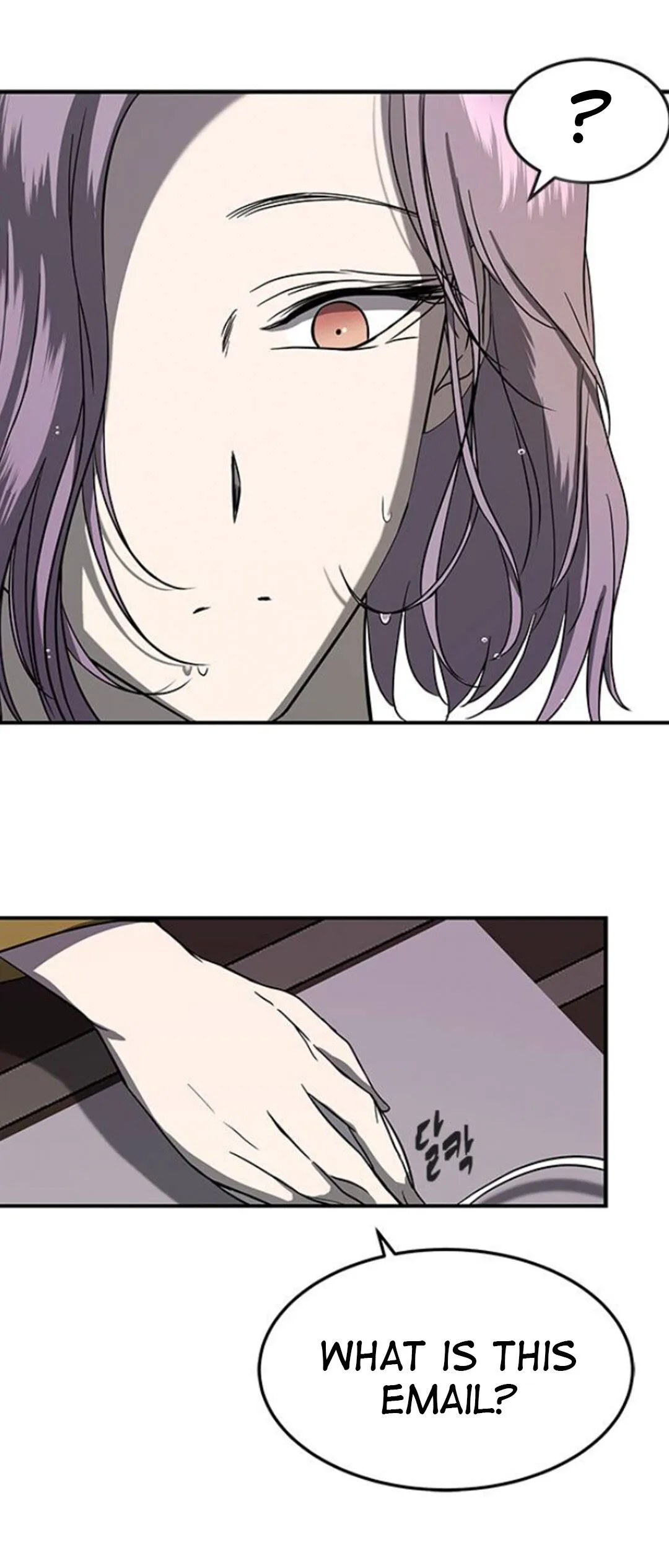 Olgami Chapter 79 page 76 - 