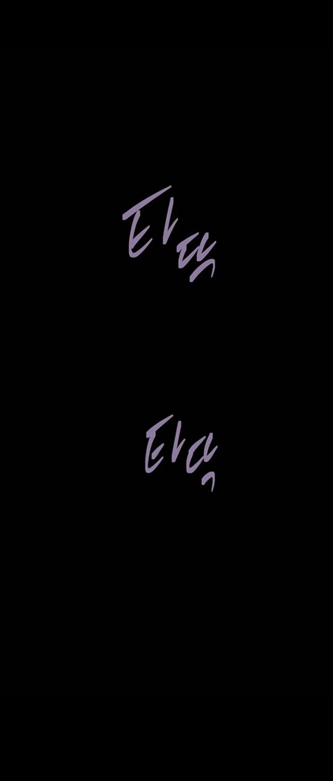 Olgami Chapter 80 page 13 - 