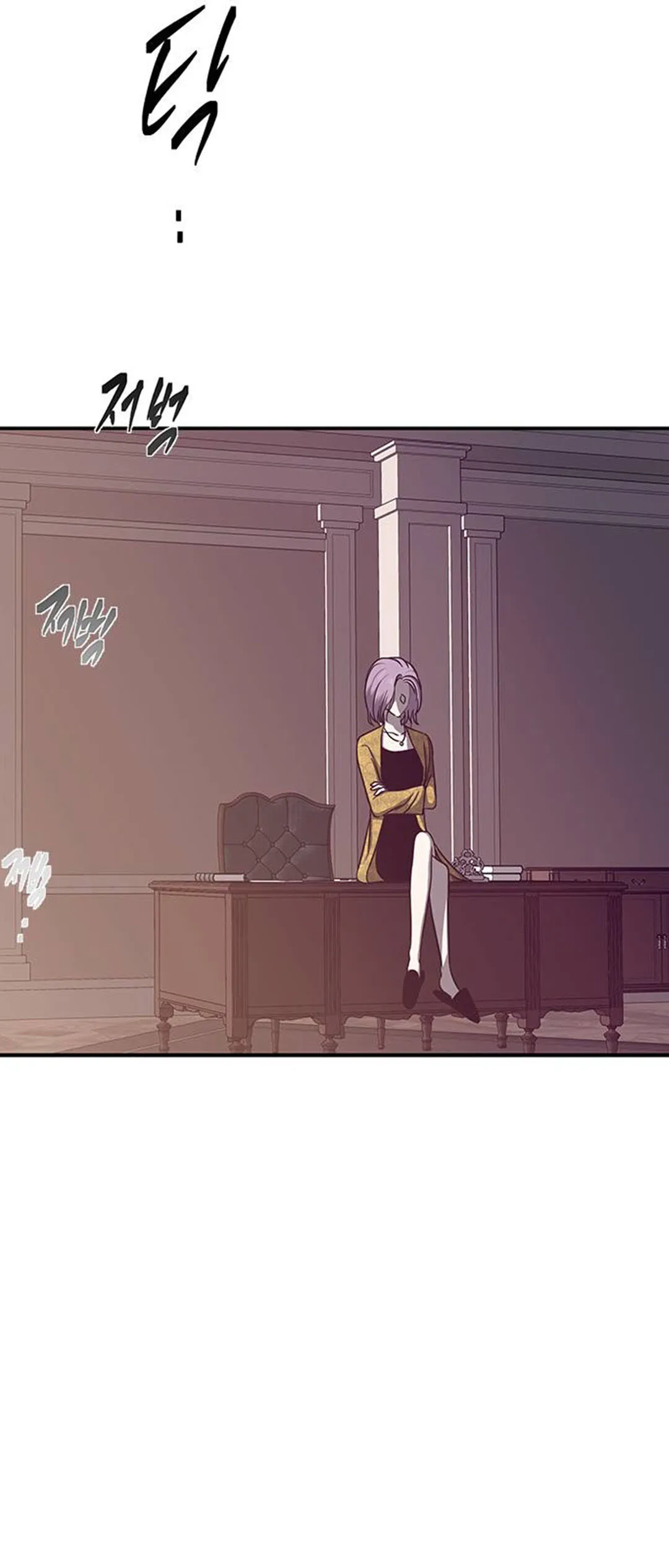 Olgami Chapter 80 page 39 - 