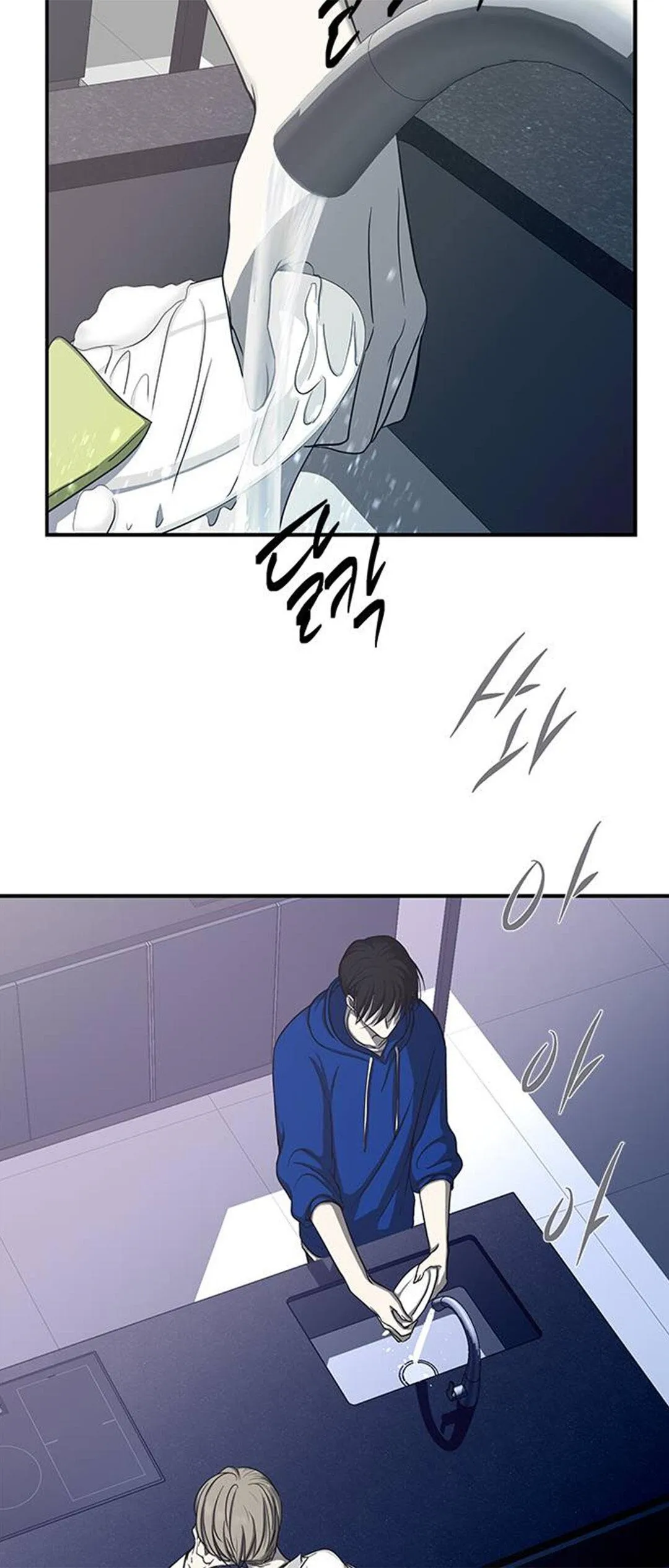 Olgami Chapter 81 page 12 - 