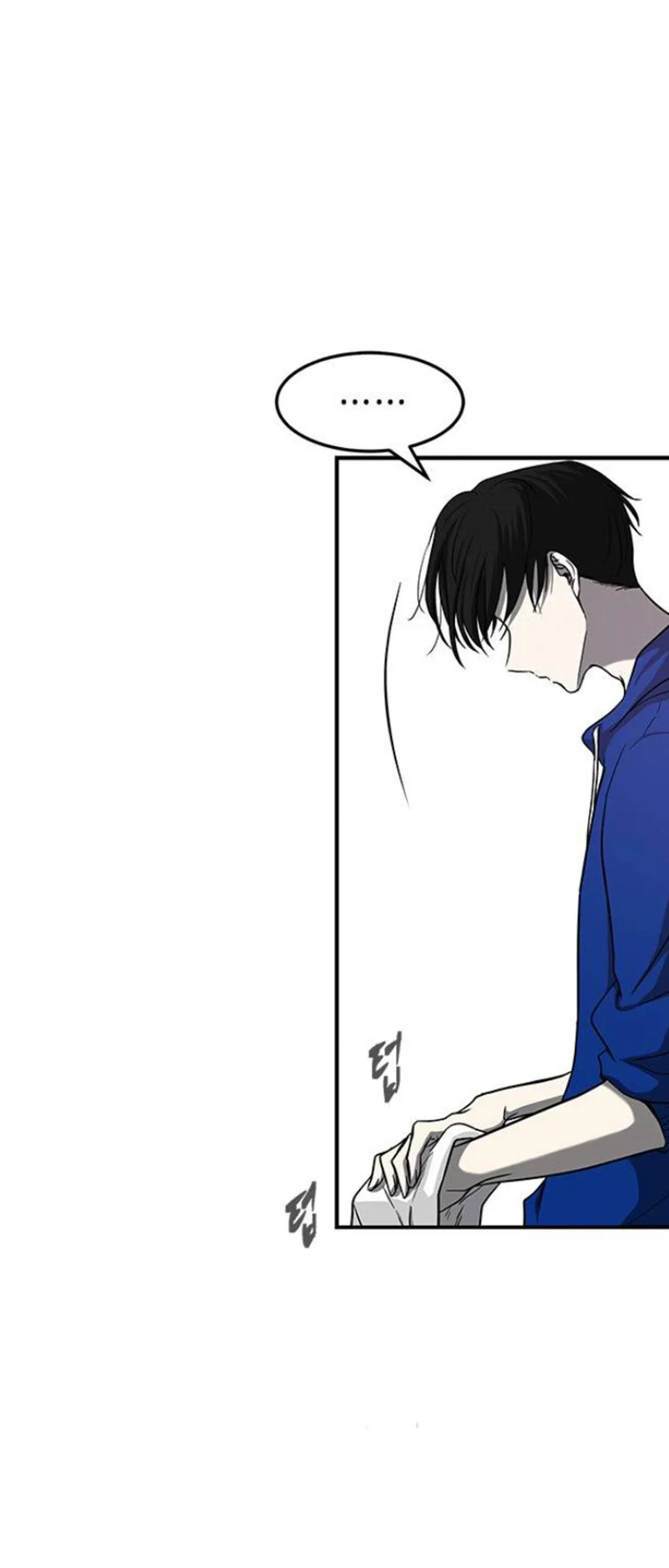 Olgami Chapter 81 page 17 - 