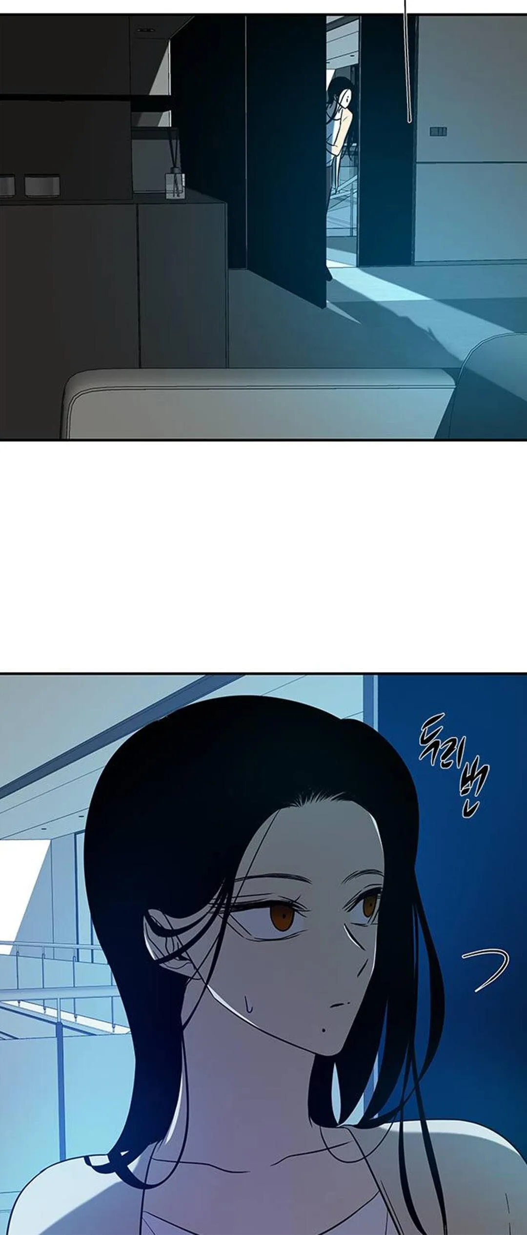 Olgami Chapter 81 page 56 - 