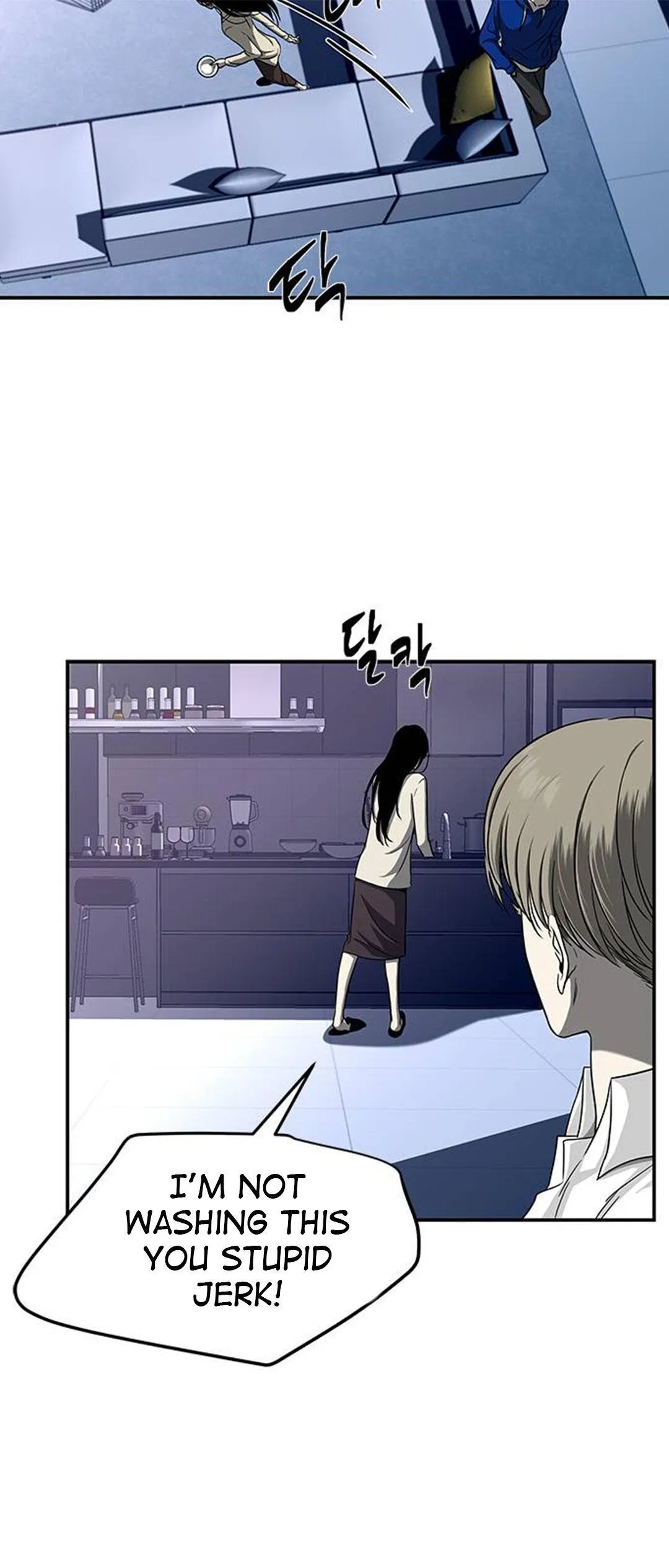 Olgami Chapter 81 page 8 - 