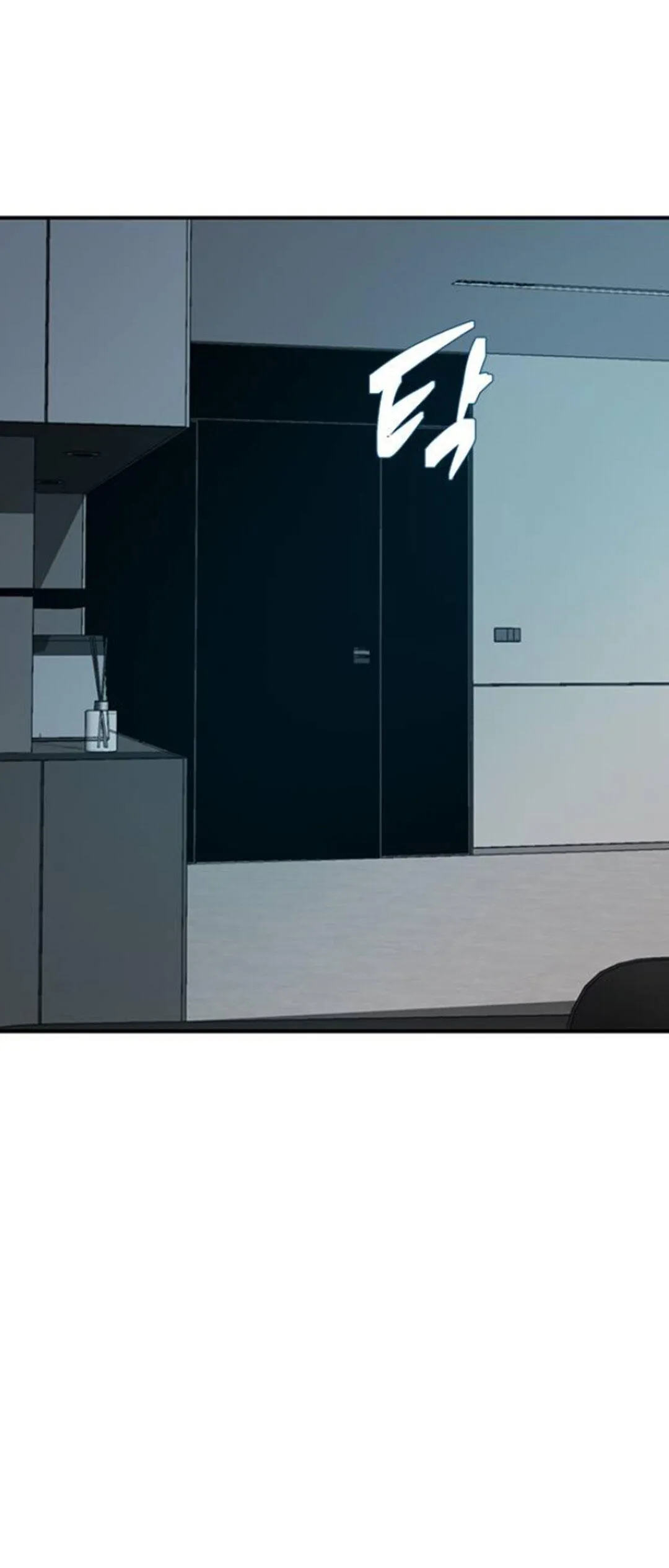 Olgami Chapter 81 page 78 - 