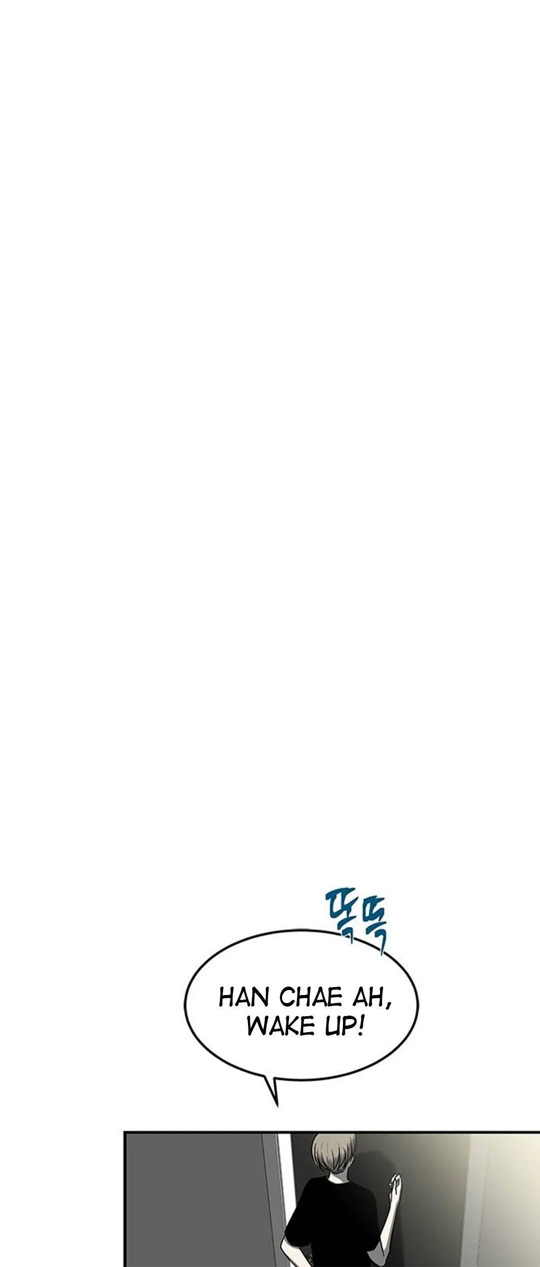 Olgami Chapter 82 page 1 - 