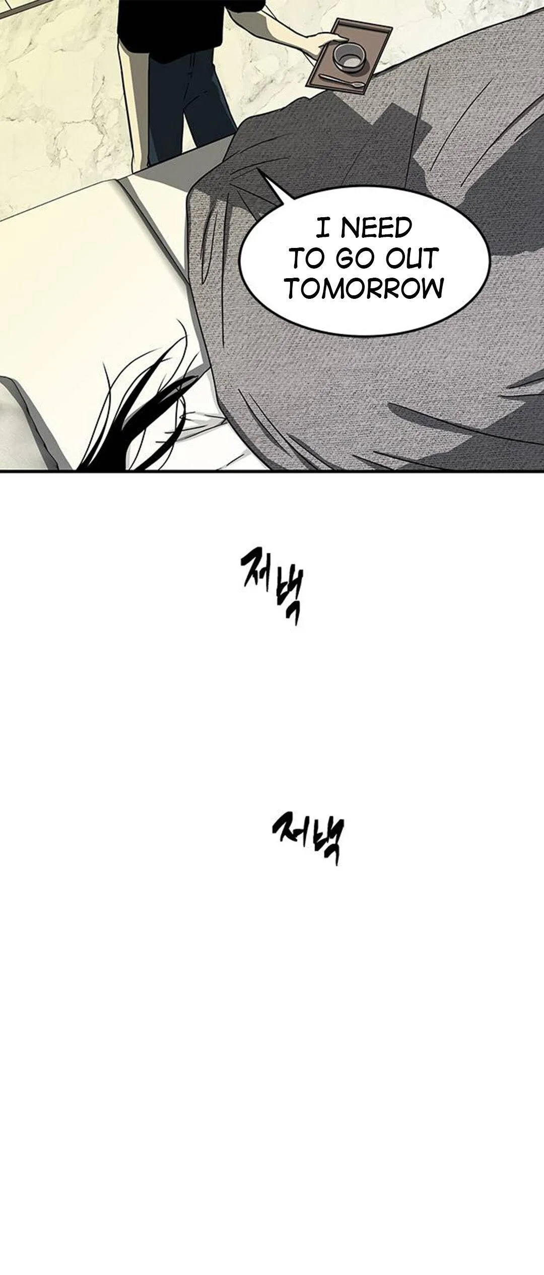 Olgami Chapter 82 page 24 - 