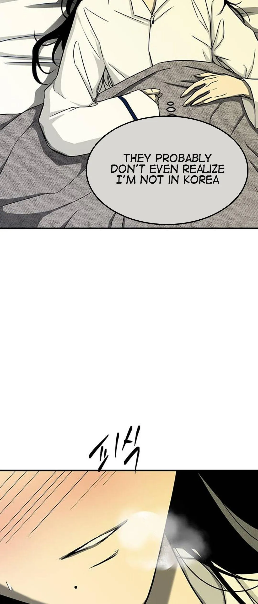 Olgami Chapter 82 page 32 - 