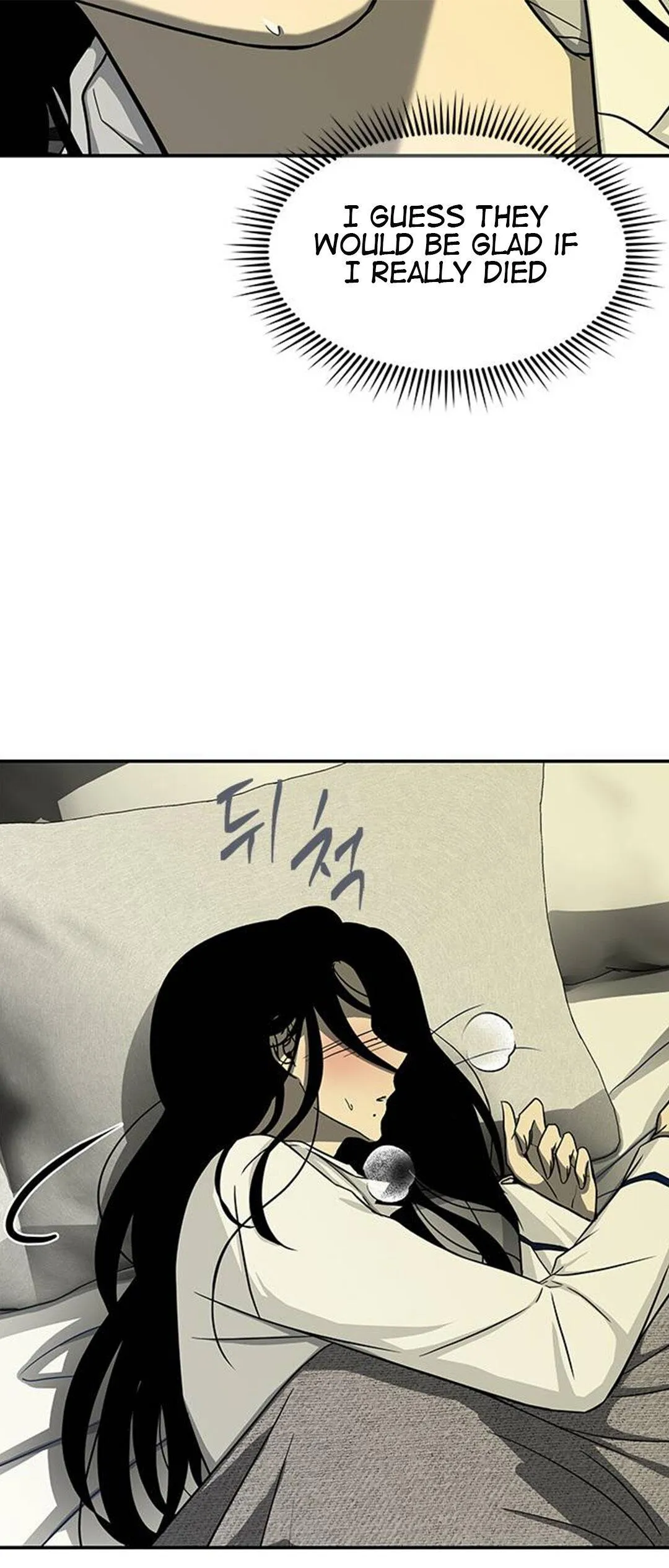 Olgami Chapter 82 page 33 - 