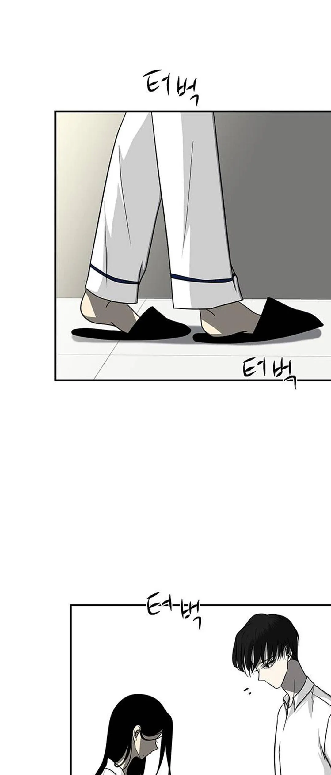 Olgami Chapter 82 page 5 - 