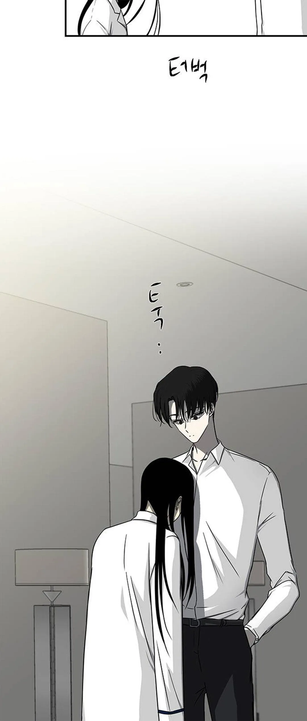 Olgami Chapter 82 page 6 - 