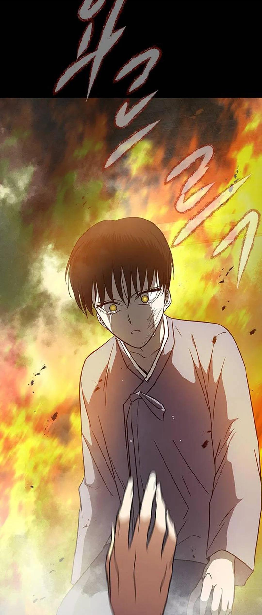 Olgami Chapter 82 page 89 - 