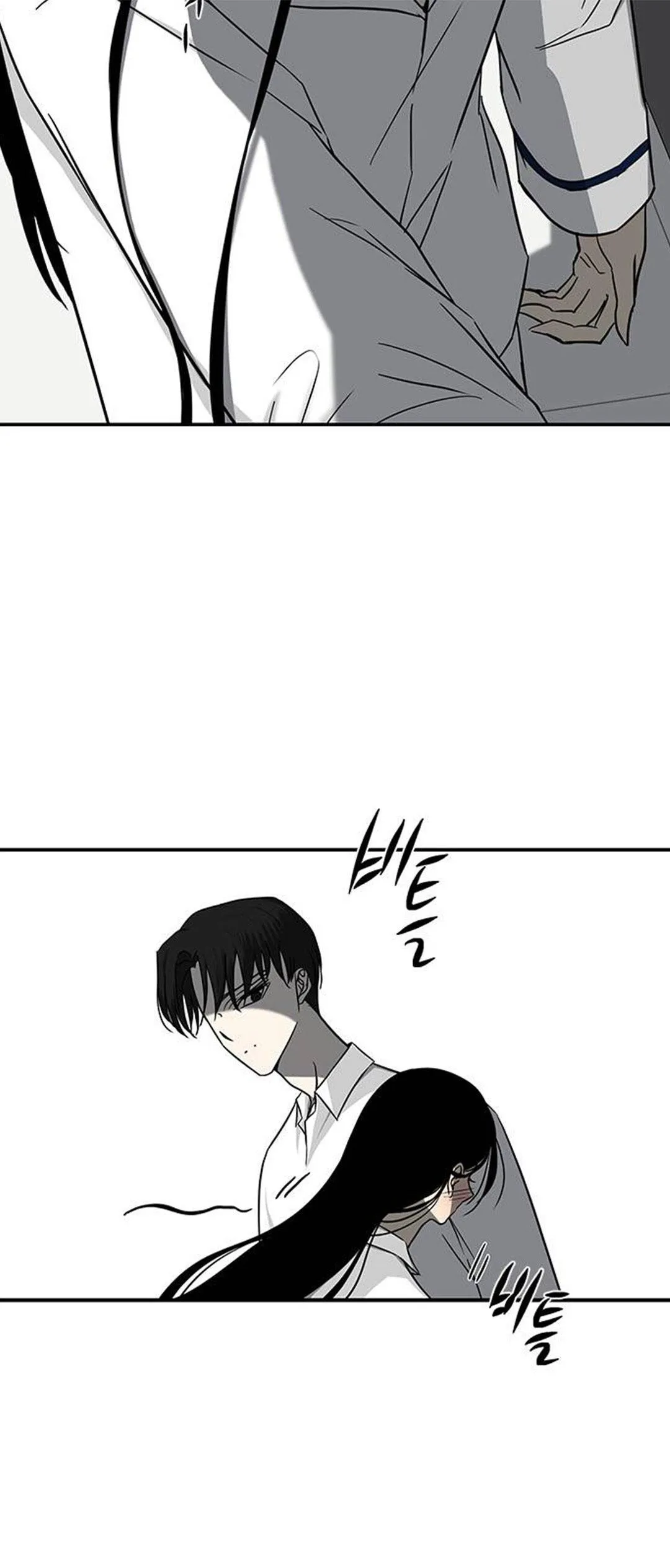 Olgami Chapter 82 page 10 - 