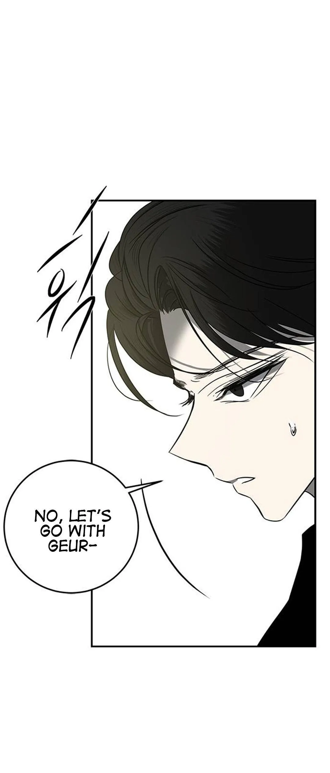 Olgami Chapter 83 page 14 - 